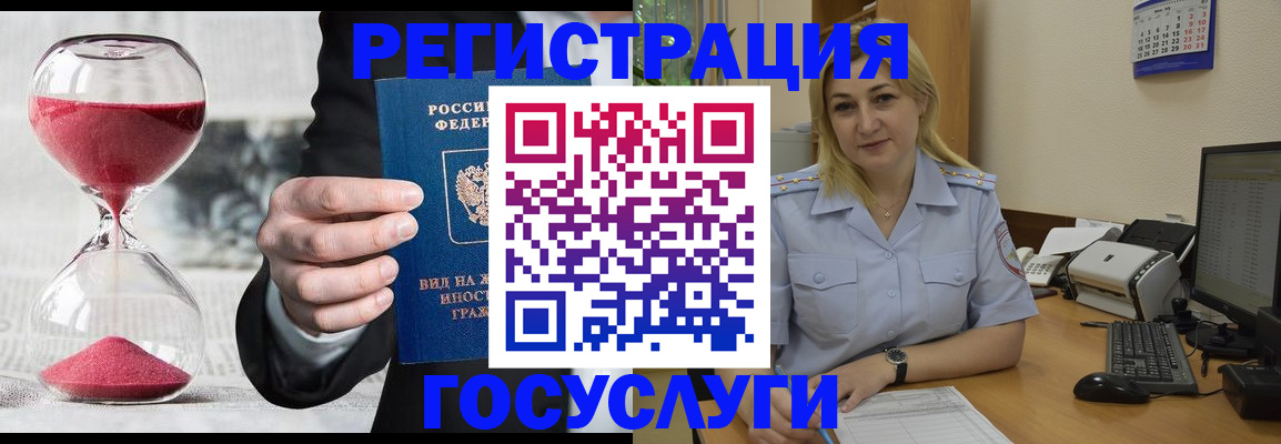 прописка в квартире в Октябрьске
