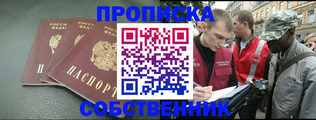 временная регистрация госуслуги в Октябрьске