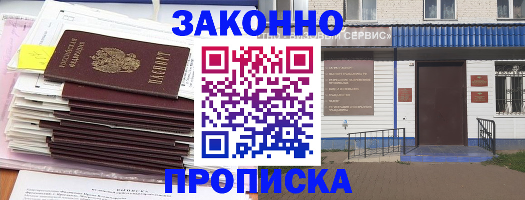регистрация для дет. сада в Октябрьске